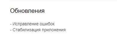 Приложение Балтбет на Андроид бесплатно Приложение Балтбет на Андроид бесплатно
