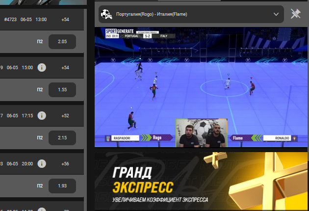 Прямые трансляции матчей в БК Melbet Прямые трансляции матчей в БК Melbet