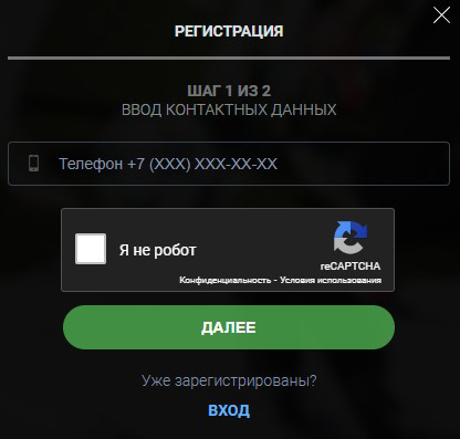 Регистрация в мобильном приложении Балтбет на Андроид Регистрация в мобильном приложении Балтбет на Андроид