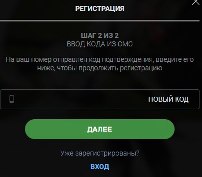 Регистрация в приложении Baltbet на Андроид Регистрация в приложении Baltbet на Андроид