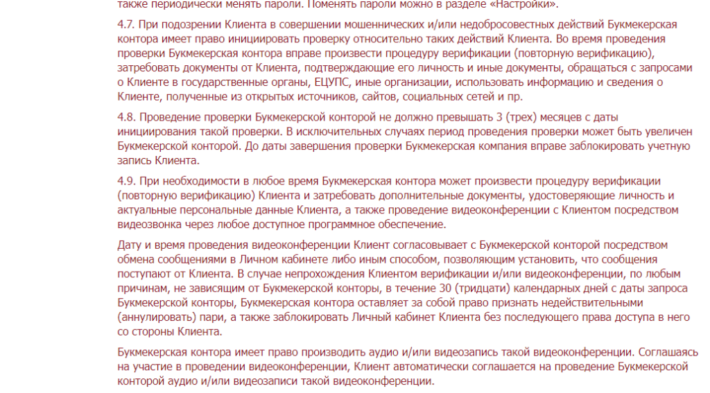 Самый крупный выигрыш в БК Тенниси Самый крупный выигрыш в БК Тенниси
