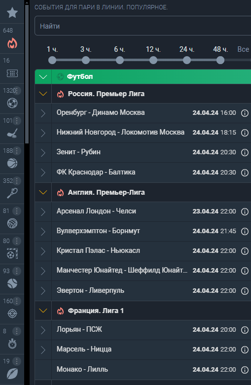 Сравнение сайтов Baltbet.ru и Baltbet.com Сравнение сайтов Baltbet.ru и Baltbet.com