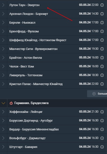 Ставки в мобильной версии сайта букмекерской конторы Балтбет Ставки в мобильной версии сайта букмекерской конторы Балтбет