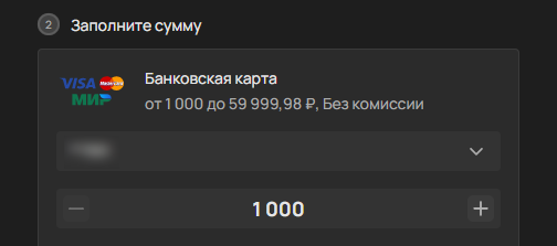 Вывод денежных средств на карту в БК Olimpbet Вывод денежных средств на карту в БК Olimpbet