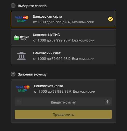 Вывод средств с БК Olimpbet через сайт Вывод средств с БК Olimpbet через сайт