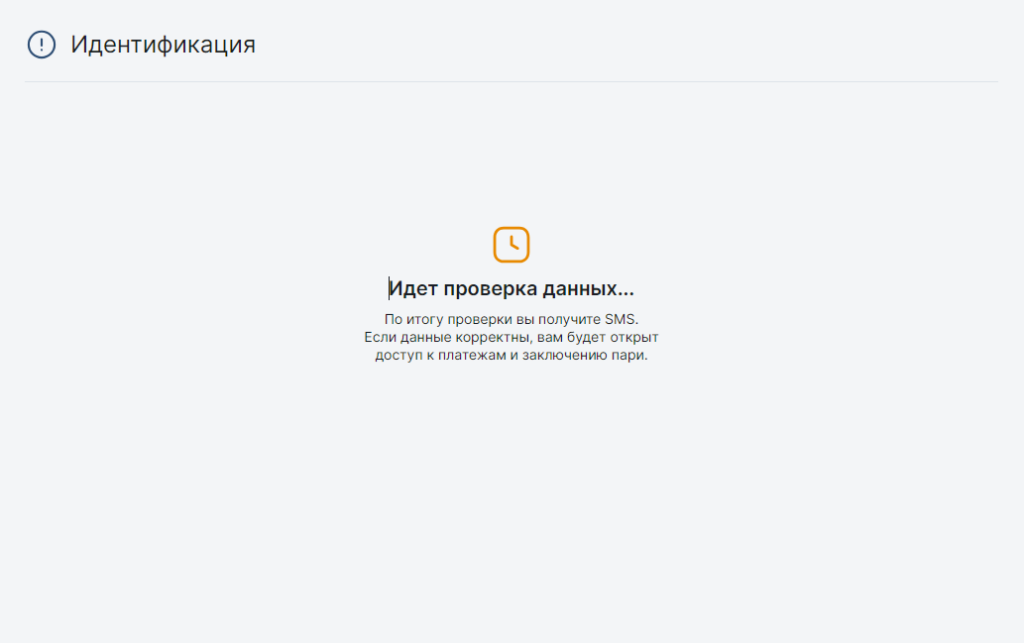 Bettery войти в личный кабинет вход