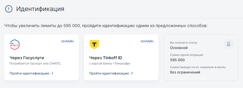 БК Беттери вывод денежных средств БК Беттери вывод денежных средств