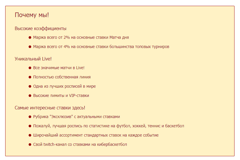 Cashout в БК Тенниси Cashout в БК Тенниси