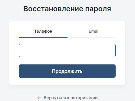 Как восстановить аккаунт в БК Беттери Как восстановить аккаунт в БК Беттери