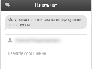 Как восстановить доступ к личному кабинету Беттери позвонив по телефону Как восстановить доступ к личному кабинету Беттери позвонив по телефону