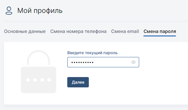 Как восстановить пароль и логин от Беттери Как восстановить пароль и логин от Беттери