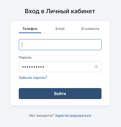 Как восстановить пароль на официальном сайте БК Беттери Как восстановить пароль на официальном сайте БК Беттери