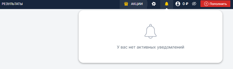 Как восстановить пароль от личного кабинета Bettery в приложении Как восстановить пароль от личного кабинета Bettery в приложении