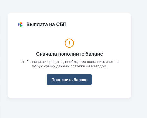 Условия вывода денежных средств с БК Беттери Условия вывода денежных средств с БК Беттери