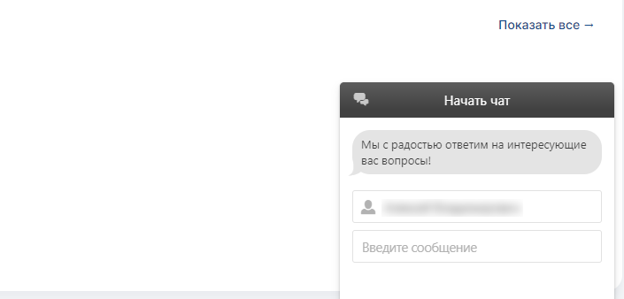Восстановление аккаунта в БК Bettery Восстановление аккаунта в БК Bettery