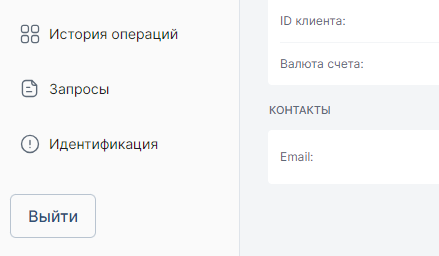 Восстановление аккаунта в мобильной версии сайта букмекера Беттери Восстановление аккаунта в мобильной версии сайта букмекера Беттери