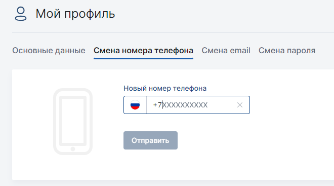 Восстановление доступа к личному кабинету у букмекера Bettery Восстановление доступа к личному кабинету у букмекера Bettery