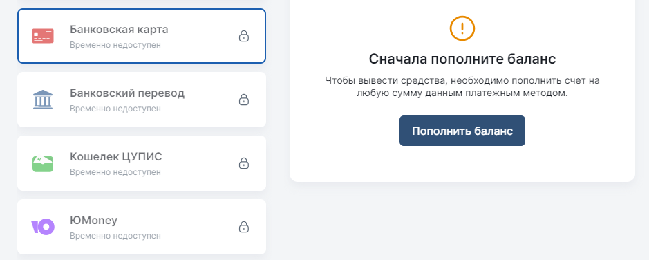 Вывод на карту в БК Bettery Вывод на карту в БК Bettery